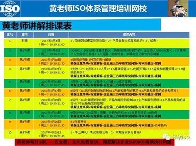 ISO與中國標(biāo)準(zhǔn)適用范圍差異，ISO與中國標(biāo)準(zhǔn)適用范圍差異 行業(yè)新聞 第2張