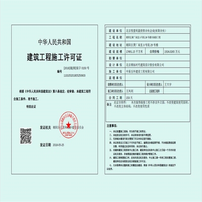 加固材料力學性能檢測標準，加固材料力學性能檢測標準規(guī)范與應用指南 行業(yè)新聞 第6張