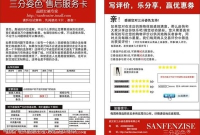 加固設(shè)計(jì)售后服務(wù)評(píng)價(jià)收集，加固設(shè)計(jì)售后服務(wù)滿意度調(diào)查與評(píng)價(jià)收集 行業(yè)新聞 第5張