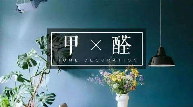 甲醛超標與癌癥的關(guān)系，甲醛超標與癌癥風險，科學解析與健康警示，甲醛超標與癌癥風險，科學解析與健康警示 行業(yè)新聞 第2張