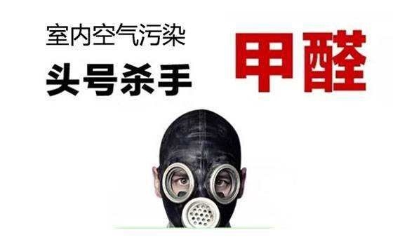 甲醛超標與癌癥的關(guān)系，甲醛超標與癌癥風險，科學解析與健康警示，甲醛超標與癌癥風險，科學解析與健康警示 行業(yè)新聞 第4張