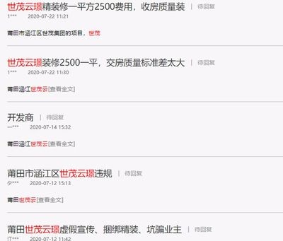 加固設(shè)計(jì)資質(zhì)升級(jí)流程，建筑企業(yè)加固設(shè)計(jì)資質(zhì)升級(jí)全流程指南 行業(yè)新聞 第4張