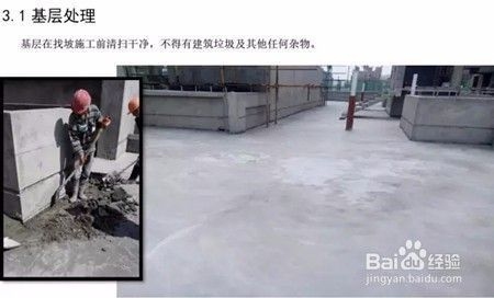 防水層施工最佳實(shí)踐，防水層施工最佳實(shí)踐指南 行業(yè)新聞 第3張