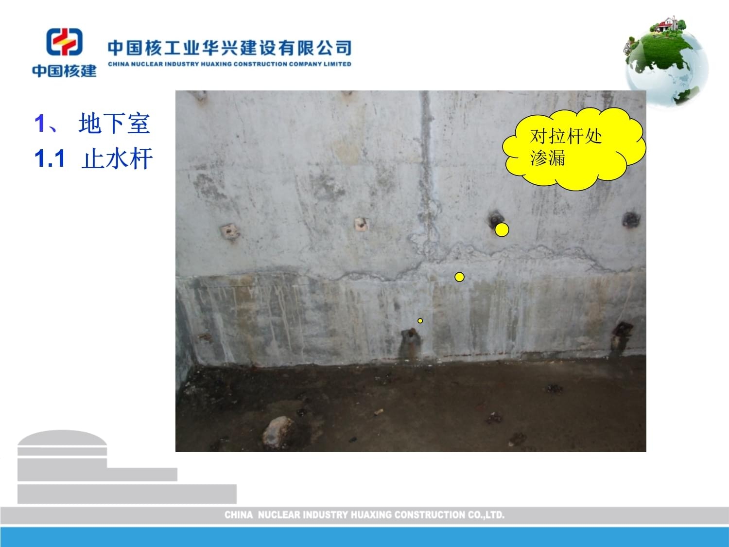 加固施工質(zhì)量事故案例分析，加固施工質(zhì)量事故典型案例分析與教訓(xùn)總結(jié) 行業(yè)新聞 第3張