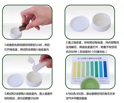 甲醛檢測(cè)儀使用注意事項(xiàng)，甲醛檢測(cè)儀的正確使用方法與注意事項(xiàng) 行業(yè)新聞 第6張