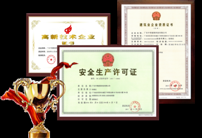 加固公司安全生產(chǎn)許可要求，加固公司安全生產(chǎn)許可證辦理條件與要求 行業(yè)新聞 第6張