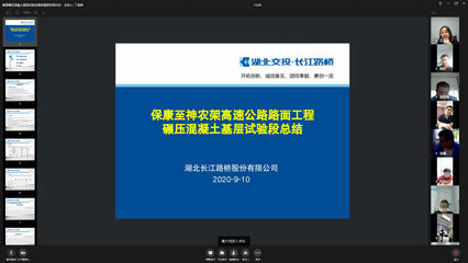 混凝土施工質(zhì)量控制案例，某工程混凝土施工質(zhì)量控制實(shí)踐與效果分析 行業(yè)新聞 第5張