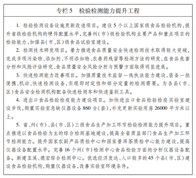 工程質(zhì)量監(jiān)控法規(guī)標(biāo)準(zhǔn)，工程質(zhì)量監(jiān)控法規(guī)標(biāo)準(zhǔn)解讀與應(yīng)用指南，工程質(zhì)量監(jiān)控法規(guī)標(biāo)準(zhǔn)解讀與應(yīng)用指南 行業(yè)新聞 第5張