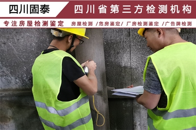 加固后房屋市場接受度調查，房屋加固改造后的市場接受度及影響因素分析，（注，若您希望標題更簡潔，也可調整為 加固后房屋的市場接受度調查，但前者更突出分析維度。請根據實際需求選用。） 行業(yè)新聞 第5張