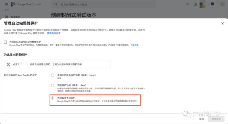 加固案例第三方驗(yàn)證途徑，加固工程案例的第三方驗(yàn)證途徑解析 行業(yè)新聞 第5張