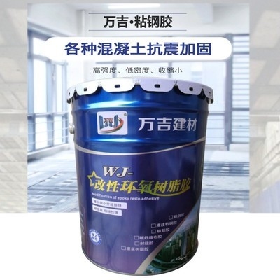 環(huán)保型粘鋼膠材料選擇，環(huán)保型粘鋼膠材料的優(yōu)選與應(yīng)用分析 行業(yè)新聞 第6張