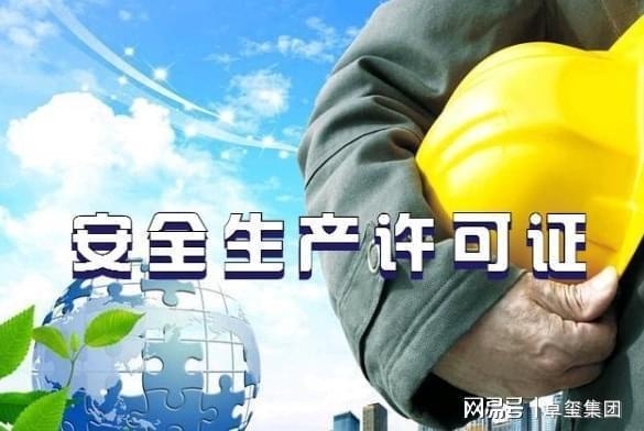 加固資質(zhì)年審整改措施，加固資質(zhì)年審整改措施實施方案 行業(yè)新聞 第3張