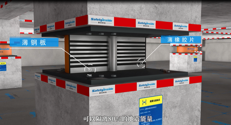 減隔震加固技術(shù)的實(shí)際案例，減隔震加固技術(shù)在實(shí)際工程中的應(yīng)用案例分析 行業(yè)新聞 第6張