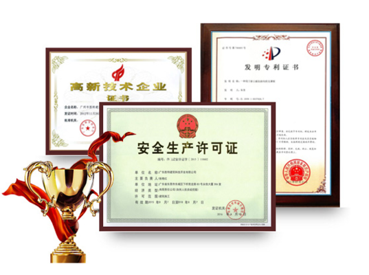 加固之家合作流程詳解，加固之家合作流程全解析 行業(yè)新聞 第2張