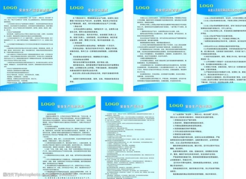 建筑安全管理法規(guī)培訓(xùn)資源，建筑安全管理法規(guī)培訓(xùn)指南與資源大全，建筑安全管理法規(guī)培訓(xùn)指南與資源全集 行業(yè)新聞 第3張