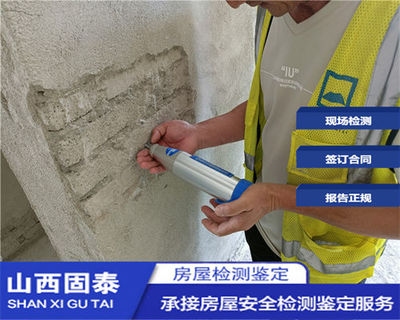 加固設(shè)計(jì)中安全性評(píng)估方法，加固設(shè)計(jì)中的安全性評(píng)估方法研究 行業(yè)新聞 第4張