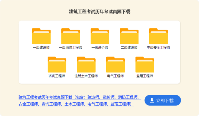 工程監(jiān)理必備的職業(yè)技能清單，工程監(jiān)理必備的10項(xiàng)核心職業(yè)技能清單 行業(yè)新聞 第3張