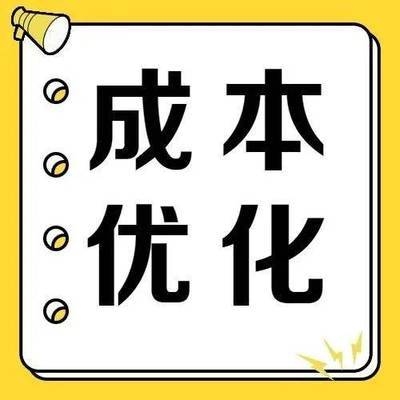 加固工程間接成本優(yōu)化方法，簡潔明確，聚焦間接成本優(yōu)化這一核心問題，符合工程管理領域的專業(yè)表述習慣，且便于后續(xù)展開具體方法論述（如，管理流程精簡、資源調配策略、數(shù)字化工具應用等方向）。 行業(yè)新聞 第6張