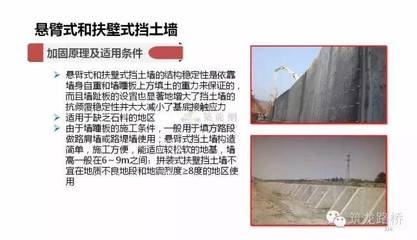 加固工程地質(zhì)穩(wěn)定性評估，加固工程地質(zhì)穩(wěn)定性評估方法與技術(shù)研究，加固工程地質(zhì)穩(wěn)定性評估方法及技術(shù)研究 行業(yè)新聞 第6張