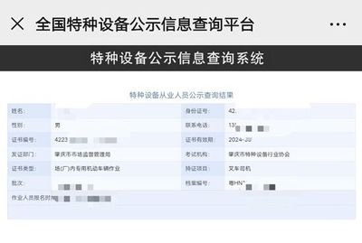 焊工行業(yè)激勵(lì)政策案例，焊工行業(yè)激勵(lì)政策典型案例解析 行業(yè)新聞 第6張