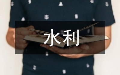 加固改造施工周期管理，加固改造工程施工周期優(yōu)化與管理策略 行業(yè)新聞 第2張