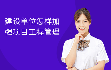 加固施工員如何提升管理能力，加固施工員高效提升管理能力的實用方法 行業(yè)新聞 第6張