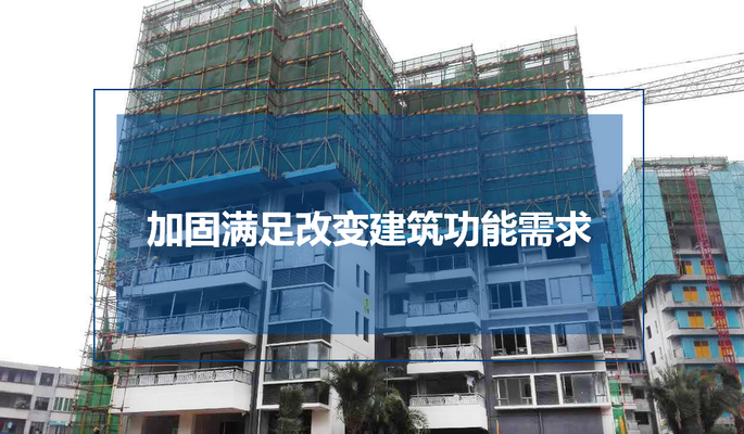 加固方法對(duì)建筑壽命影響，不同加固方法對(duì)建筑使用壽命的影響研究 行業(yè)新聞 第4張