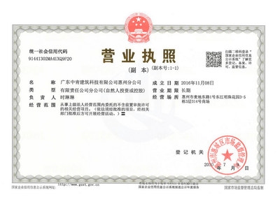 加固公司資質(zhì)評審機構選擇，如何選擇專業(yè)的加固公司資質(zhì)評審機構 行業(yè)新聞 第4張