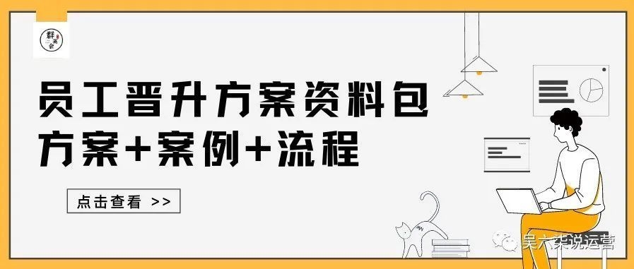 加固設(shè)計(jì)公司晉升案例分析，建議，，從技術(shù)骨干到管理精英，某加固設(shè)計(jì)公司項(xiàng)目經(jīng)理晉升路徑深度解析 行業(yè)新聞 第2張