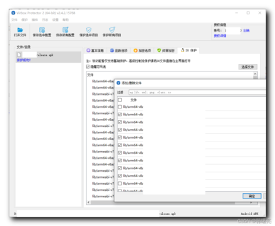加固設計軟件工具應用，加固設計軟件工具的應用與實踐 行業(yè)新聞 第5張
