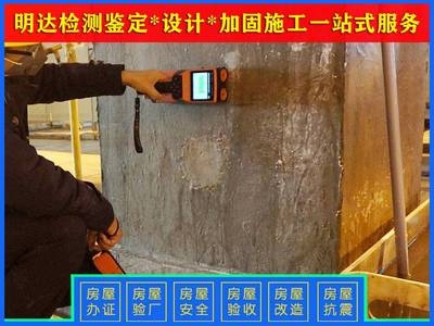 加固施工團隊資質審核流程，加固施工團隊資質審核流程詳解 行業(yè)新聞 第6張