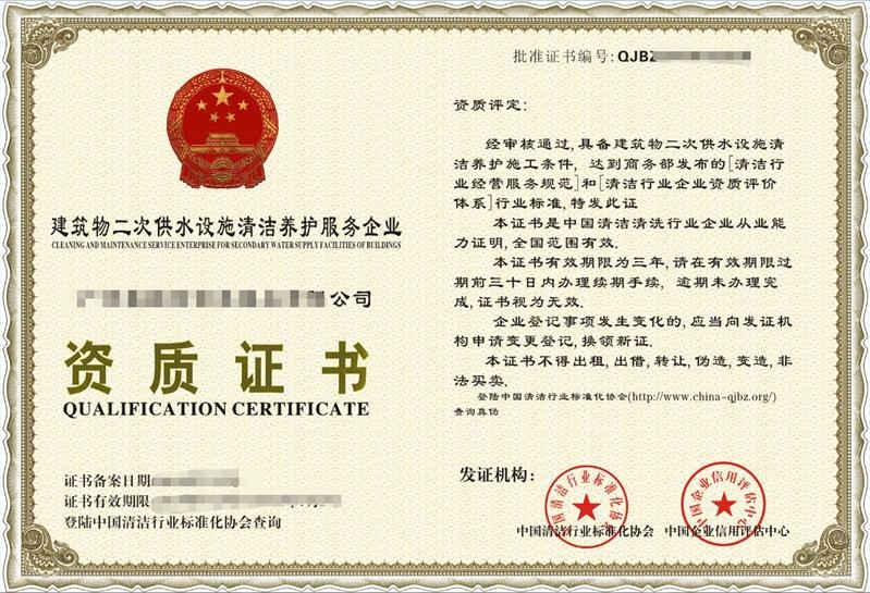 建筑安全員資格認(rèn)證流程，建筑安全員資格認(rèn)證流程詳解 行業(yè)新聞 第2張