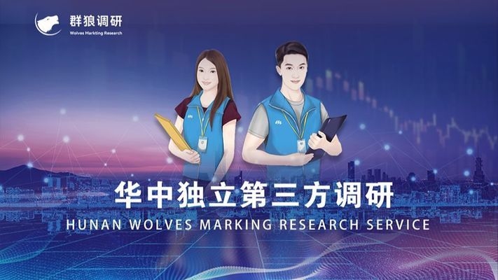 加固設(shè)計(jì)服務(wù)滿意度調(diào)查方法，加固設(shè)計(jì)服務(wù)滿意度調(diào)查方法與實(shí)施策略 行業(yè)新聞 第2張