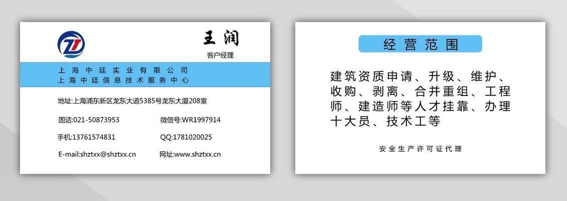 甲級(jí)設(shè)計(jì)院資質(zhì)評(píng)定標(biāo)準(zhǔn)，甲級(jí)設(shè)計(jì)院資質(zhì)評(píng)定標(biāo)準(zhǔn)詳解 行業(yè)新聞 第3張