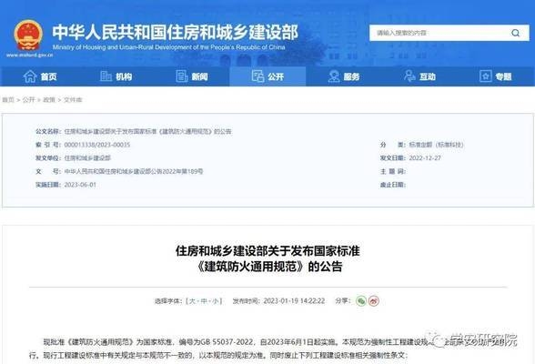 甲類廠房施工安全培訓(xùn)內(nèi)容，甲類廠房施工安全培訓(xùn)要點(diǎn)與規(guī)范，甲類廠房施工安全培訓(xùn)要點(diǎn)與規(guī)范 行業(yè)新聞 第3張