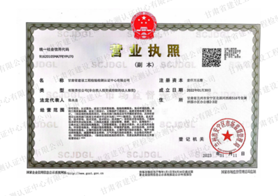 加固資質(zhì)升級條件詳解，建筑企業(yè)加固資質(zhì)升級條件及流程全解析 行業(yè)新聞 第5張