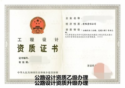 加固設(shè)計(jì)資質(zhì)升級(jí)后的市場(chǎng)機(jī)遇，加固設(shè)計(jì)資質(zhì)升級(jí)后的市場(chǎng)機(jī)遇與戰(zhàn)略布局 行業(yè)新聞 第6張
