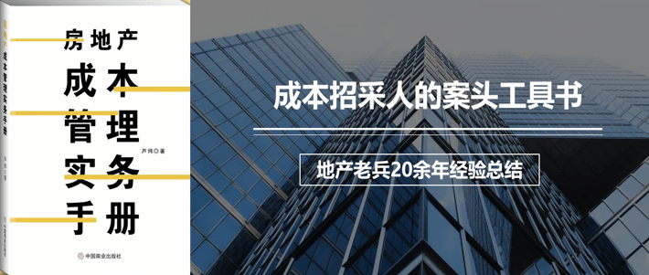 保溫隔熱材料成本效益分析，保溫隔熱材料成本效益分析與優(yōu)化策略研究，（直接聚焦核心主題，涵蓋成本、效益及優(yōu)化方向） 行業(yè)新聞 第4張