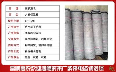 保溫隔熱材料成本效益分析，保溫隔熱材料成本效益分析與優(yōu)化策略研究，（直接聚焦核心主題，涵蓋成本、效益及優(yōu)化方向） 行業(yè)新聞 第6張