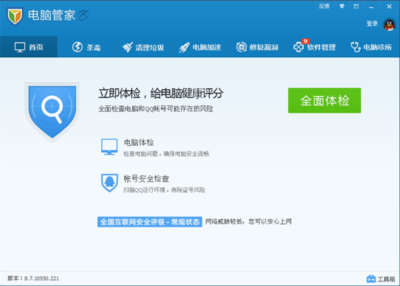 加固設(shè)計(jì)軟件用戶評(píng)價(jià)匯總，加固設(shè)計(jì)軟件用戶評(píng)價(jià)與使用體驗(yàn)匯總 行業(yè)新聞 第4張