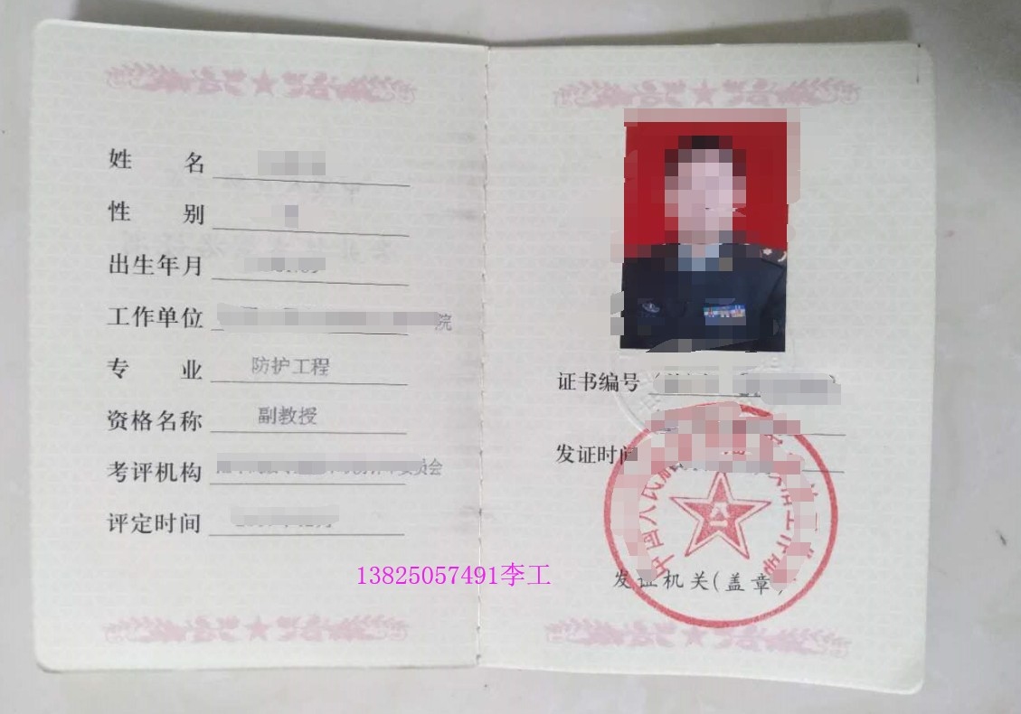 加固資質(zhì)注冊(cè)工程師配置標(biāo)準(zhǔn)，建筑加固資質(zhì)注冊(cè)工程師配置標(biāo)準(zhǔn)詳解 行業(yè)新聞 第4張