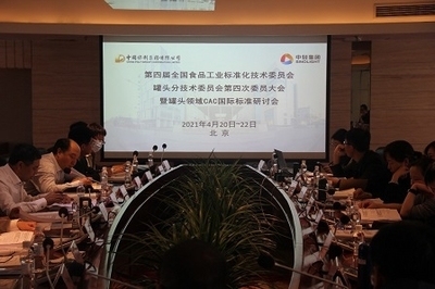 薄鋼板的表面質(zhì)量標(biāo)準(zhǔn) 行業(yè)新聞 第6張