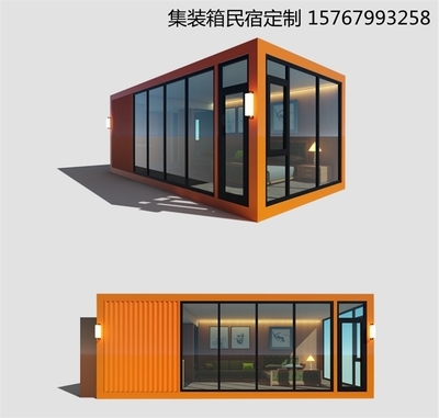 集裝箱民宿方案 行業(yè)新聞 第4張