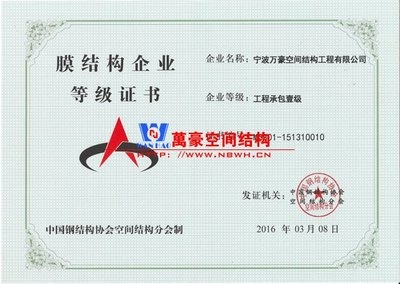 鋼結(jié)構(gòu)設(shè)計甲級資質(zhì)案例分析 行業(yè)新聞 第4張 鋼結(jié)構(gòu)設(shè)計甲級資質(zhì)案例分析 行業(yè)新聞 第4張