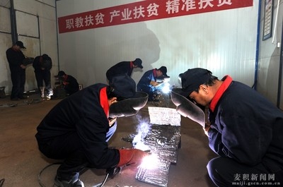 焊工技能培訓課程推薦 行業(yè)新聞 第4張