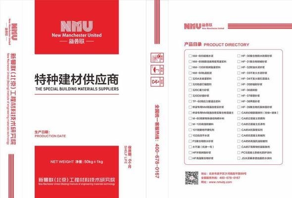 不發(fā)火水泥砂漿的耐高溫原理 行業(yè)新聞 第6張