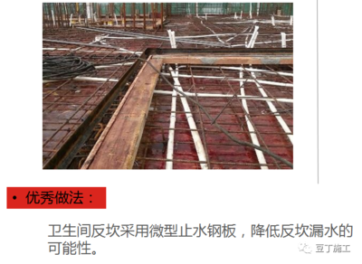 鋼板粘貼技術中的常見問題及解決方案 行業(yè)新聞 第6張