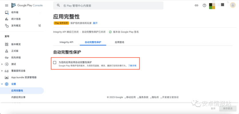 加固案例第三方驗證途徑 行業(yè)新聞 第4張