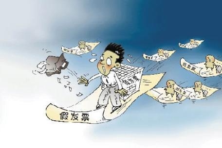 個人代開發(fā)票的稅務風險 行業(yè)新聞 第4張