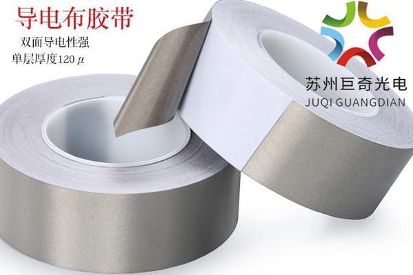 導(dǎo)電性能測(cè)試標(biāo)準(zhǔn)規(guī)范 行業(yè)新聞 第3張 導(dǎo)電性能測(cè)試標(biāo)準(zhǔn)規(guī)范 行業(yè)新聞 第3張